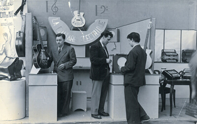 Salon entre 1949 et 1950